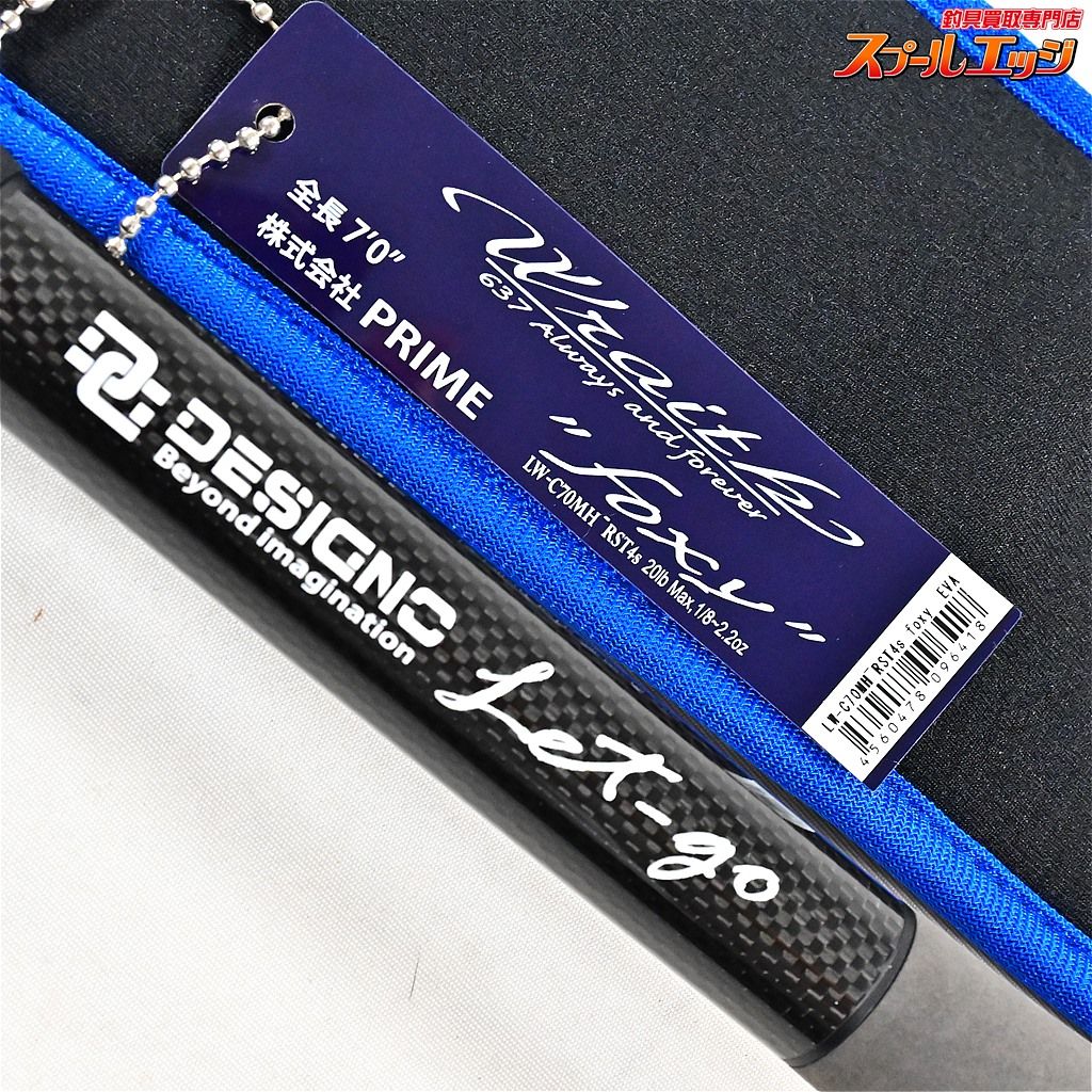 美品 デジーノ レイス フォクシー EVAモデル LW-C70MH- RST4s Amazon | デジーノ レイス フォクシー LW-C70MH- RST4s foxy