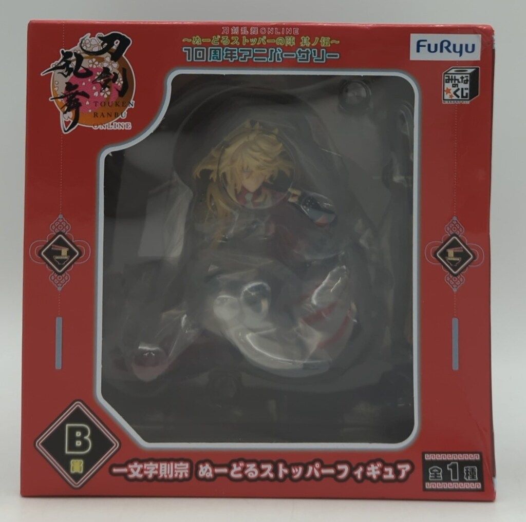刀剣乱舞　みんなのくじ　B賞　一文字則宗　ぬーどるストッパーフィギュア みんなのくじ 刀剣乱舞-ONLINE- ～ぬーどるストッパーの陣 其ノ