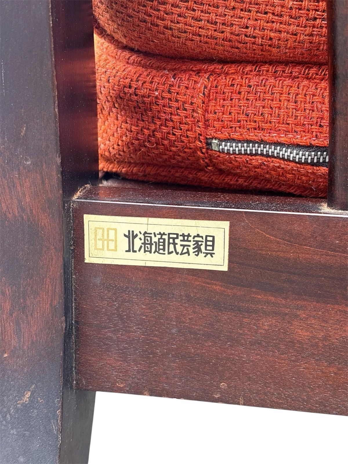 北海道民芸家具 樺無垢材 1人掛けソファ 1Pソファ ② - メルカリ