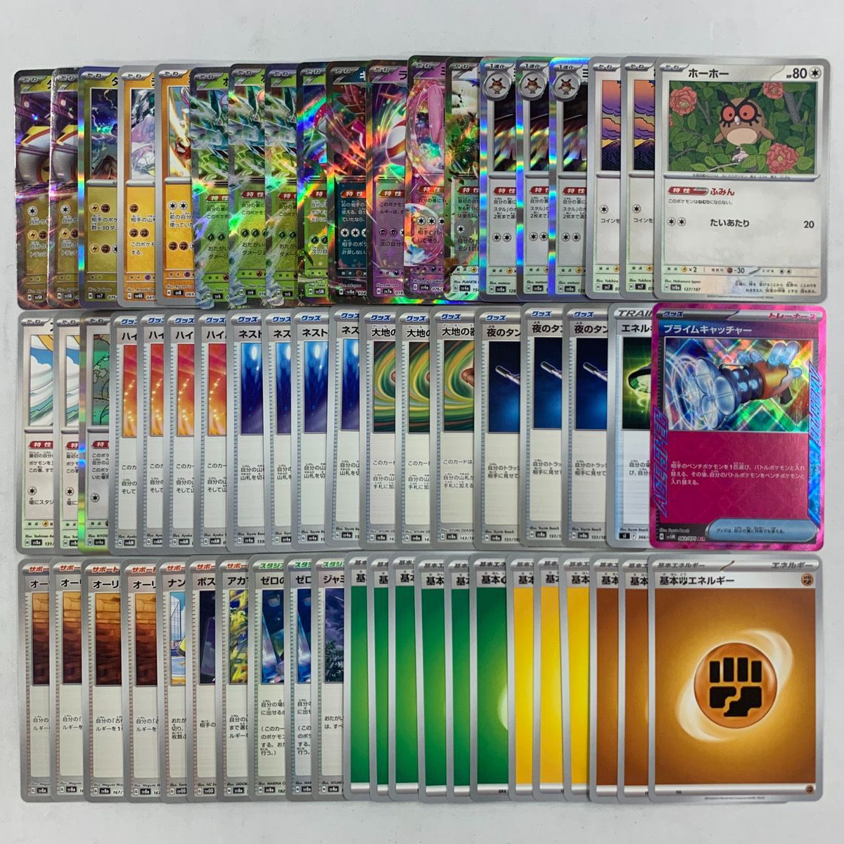 ポケモンカード タケルライコデッキ 8枚セット 再入荷【購入】タケルライコオーガポンデッキ | ポケモンカード