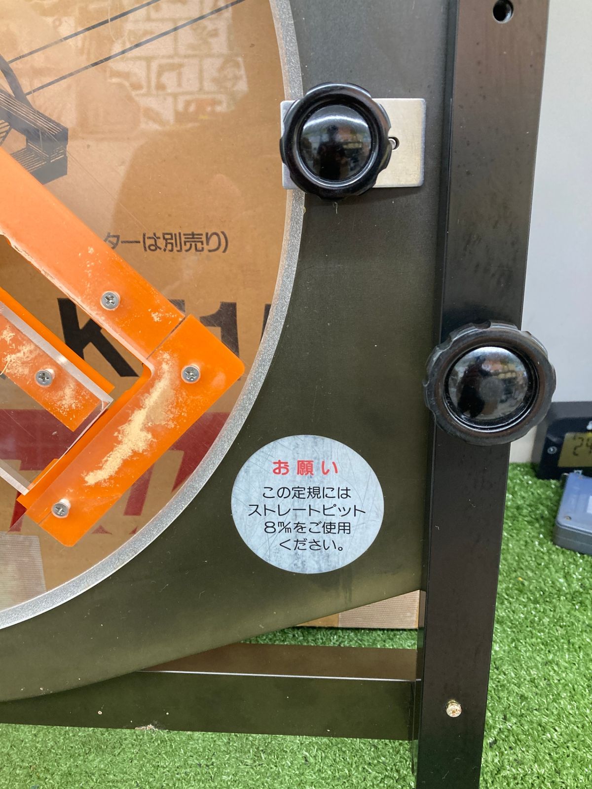 階段定規 KJ150