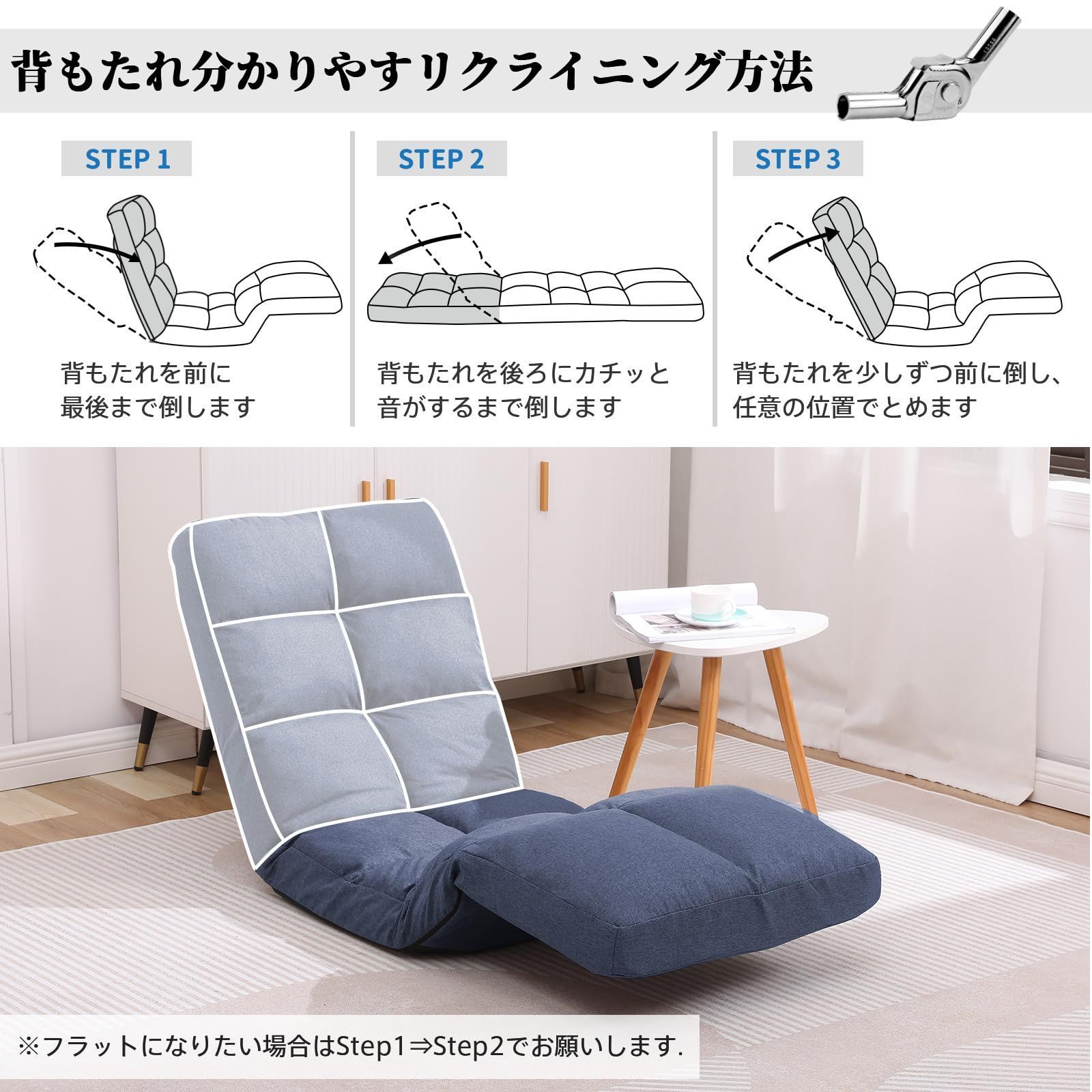 かわいい ハイバック