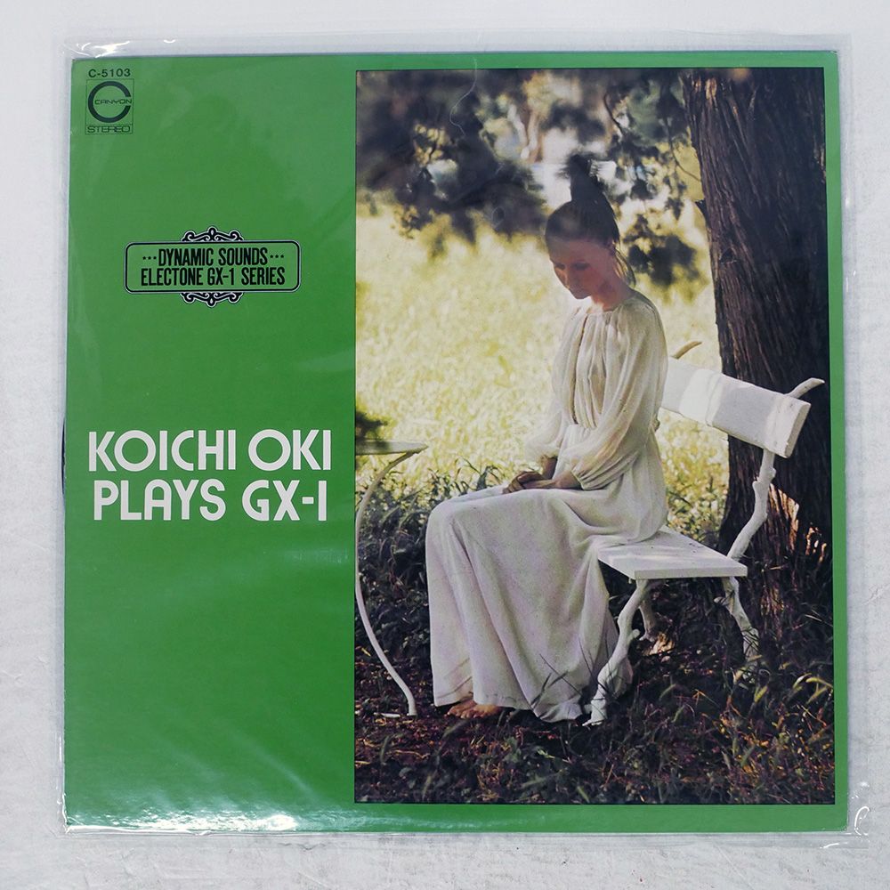 国内盤 沖浩一/DYNAMIC SOUNDS ELECTONE GX-1 SERIES - KOICHI