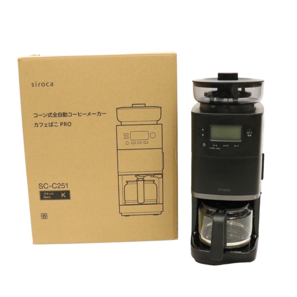 B siroca シロカ コーン式全自動コーヒーメーカー カフェばこPRO ブラック SC-C251-K 良い B