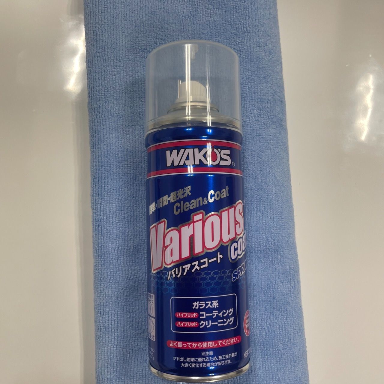 新型 バリアスコート ワコーズ 専用タオル2枚付 箱無し 300ml