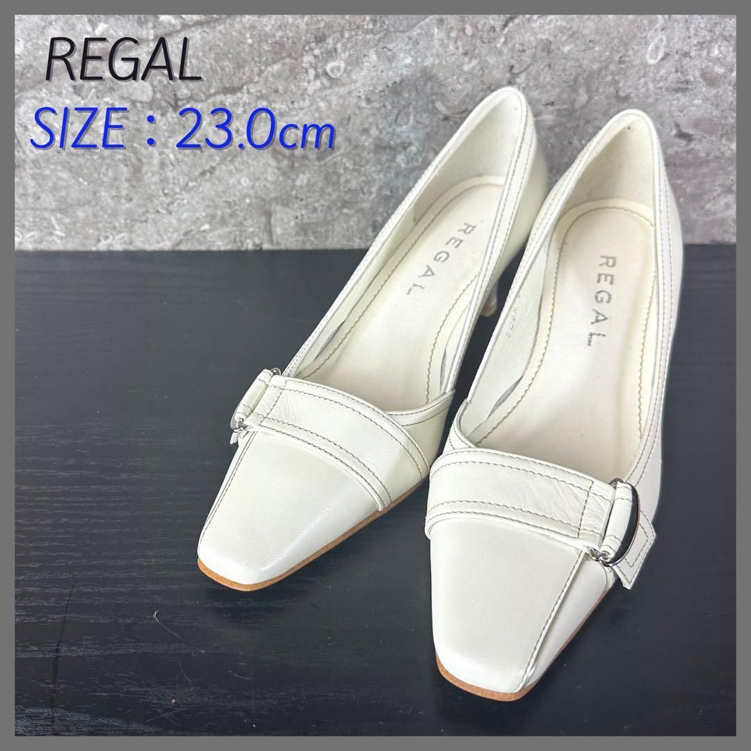 S71 REGAL リーガル レザー スクエアトゥ パンプス 白ホワイト 23cm