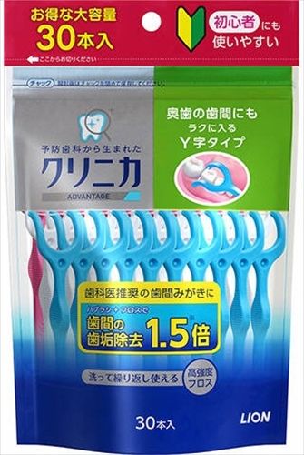 まとめ買い-40点セット クリニカアドバンテージ デンタルフロス Y字タイプ 30本 ライオン フロス 歯間ブラシ