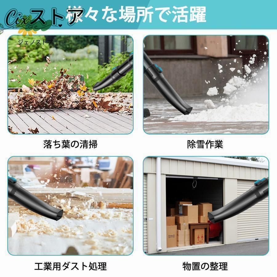 ブロワ 21V