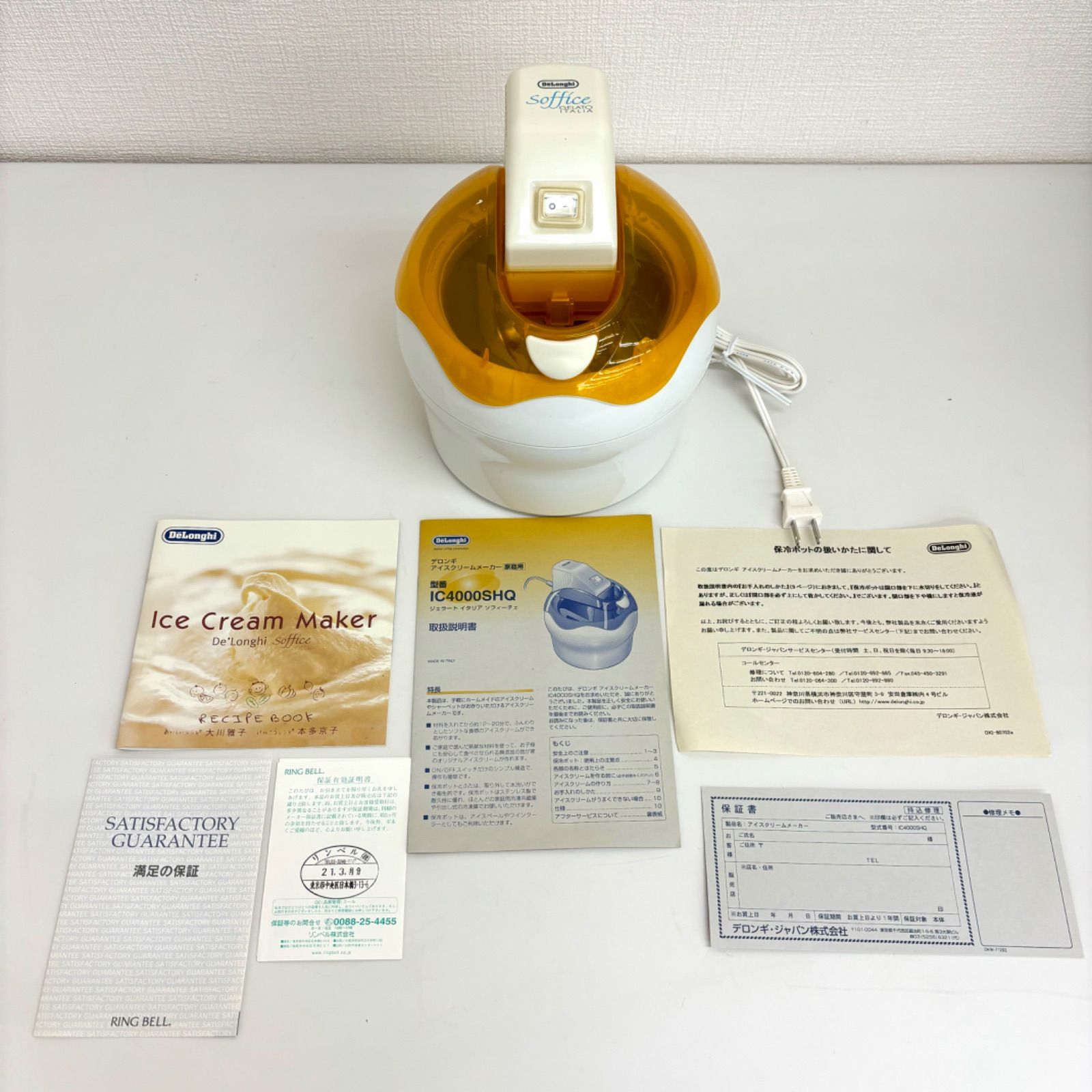 GK2【中古品】DeLonghi デロンギ アイスクリームメーカー IC4000SHQ 箱