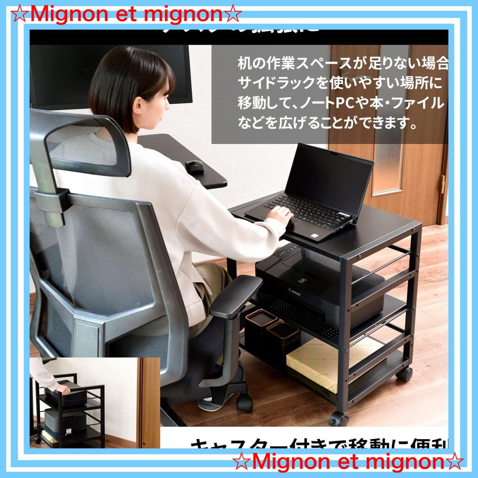 天板 棚板高さ調節