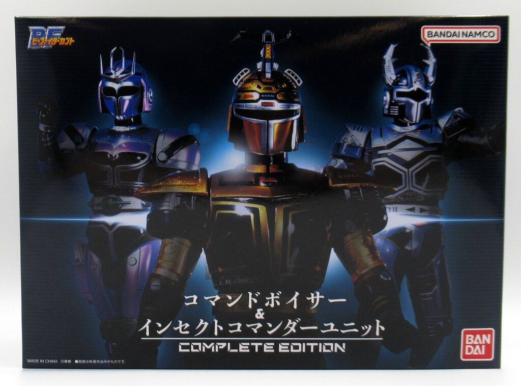 ベスト バンダイナムコ コンプリートエディション ビーファイター