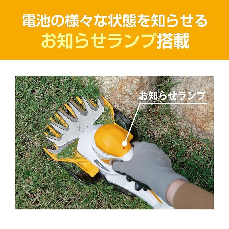 壁や刃を傷つけないでキワの芝をカットできる