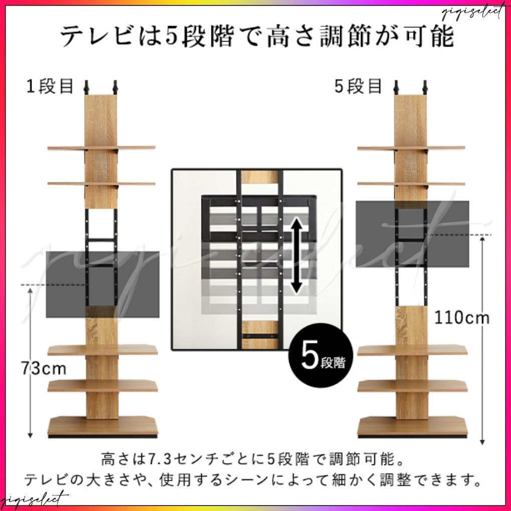 ヴィンテージ突っ張りテレビスタンド