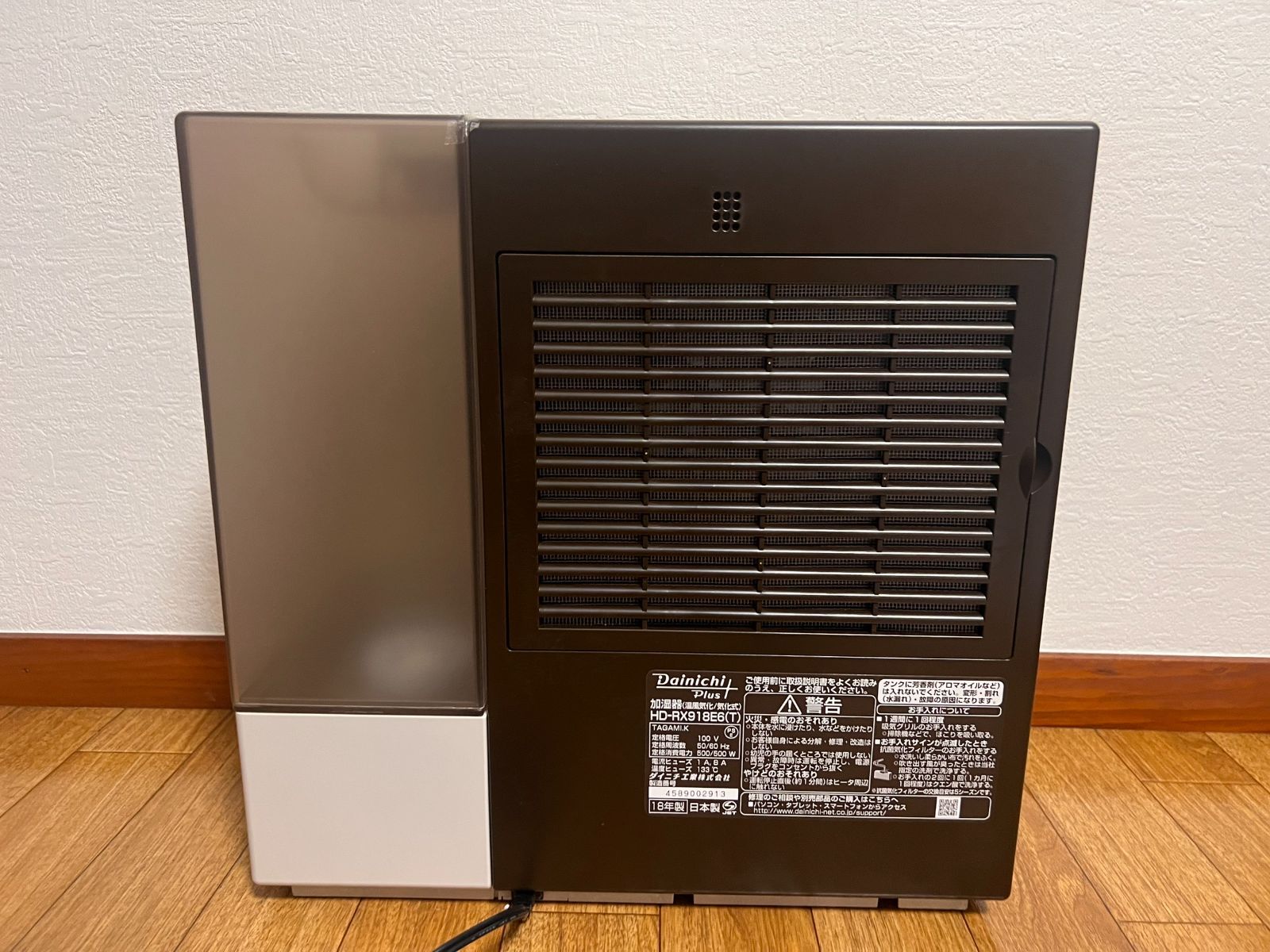 2 ダイニチ Dainichi ハイブリッド方式加湿器 ‎ HD-7018 WWW_KANDAIZUMI_COM