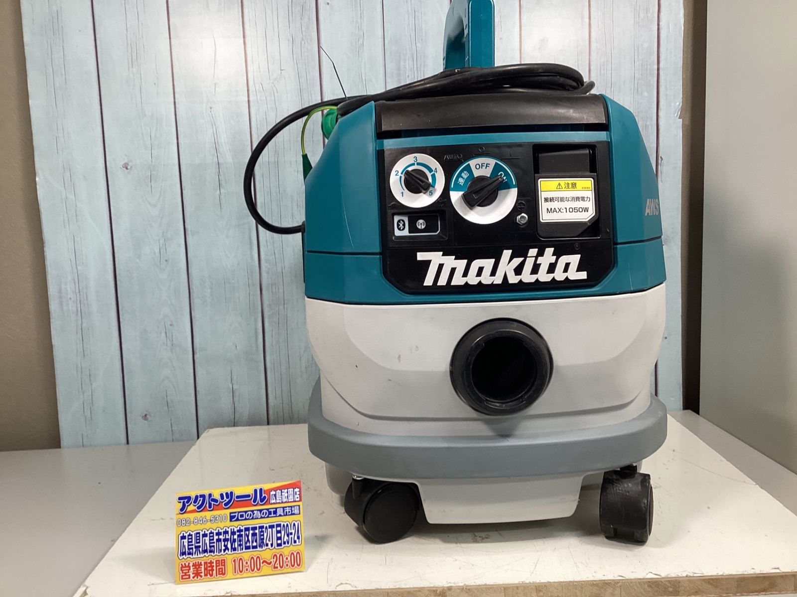 マキタ makita 集じん機 乾式 VC0840
