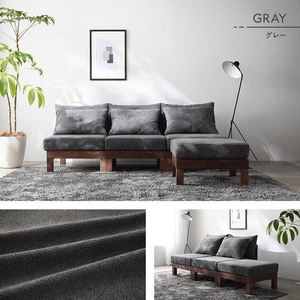 ソファ 2人掛けソファ リビングソファ フロアソファ ローソファ チャコール