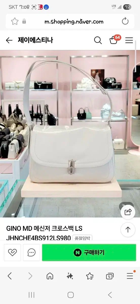 J.ESTINA ジェイエスティナ バッグ メッセンジャーバッグ クロスバッグ