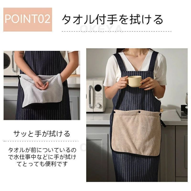 レストラン 美容師