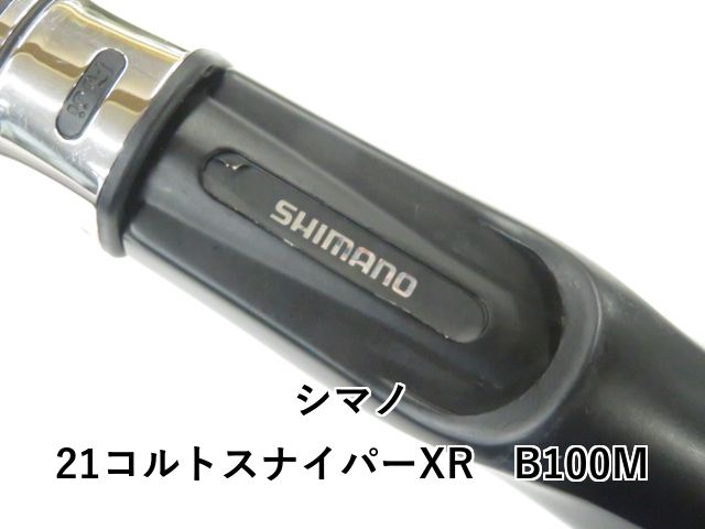 シマノ 21コルトスナイパーXR B100M (01-8109240014) - メルカリ
