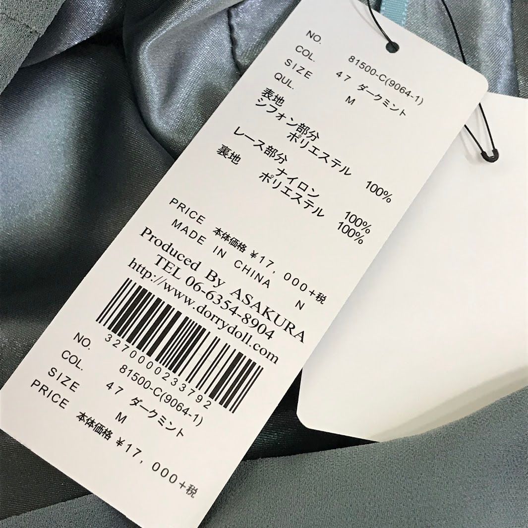 倉吉店
