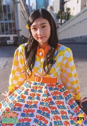中古】生写真(女性) 217：いぎなり東北産/安杜羽加//いぎなり生写真