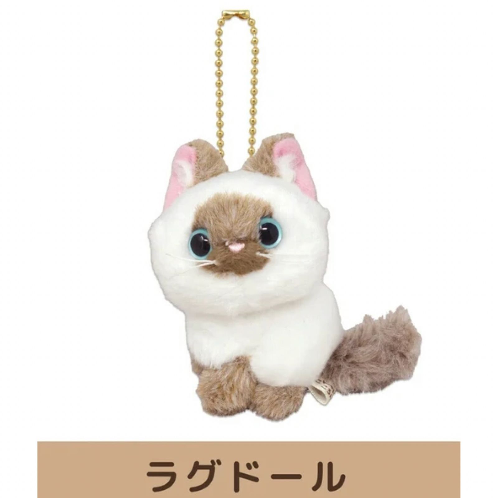 ネコイチグッズ12点セット⭐︎ ぬいぐるみ】送料無料 こにゃんころん ネコのボールチェーン