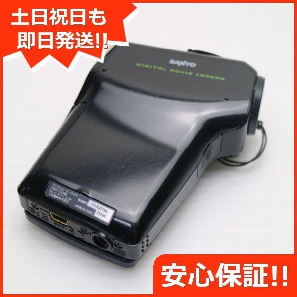 美品 DMX-CG6 ネイビー 即日発送 SANYO Xacti デジタルビデオカメラ