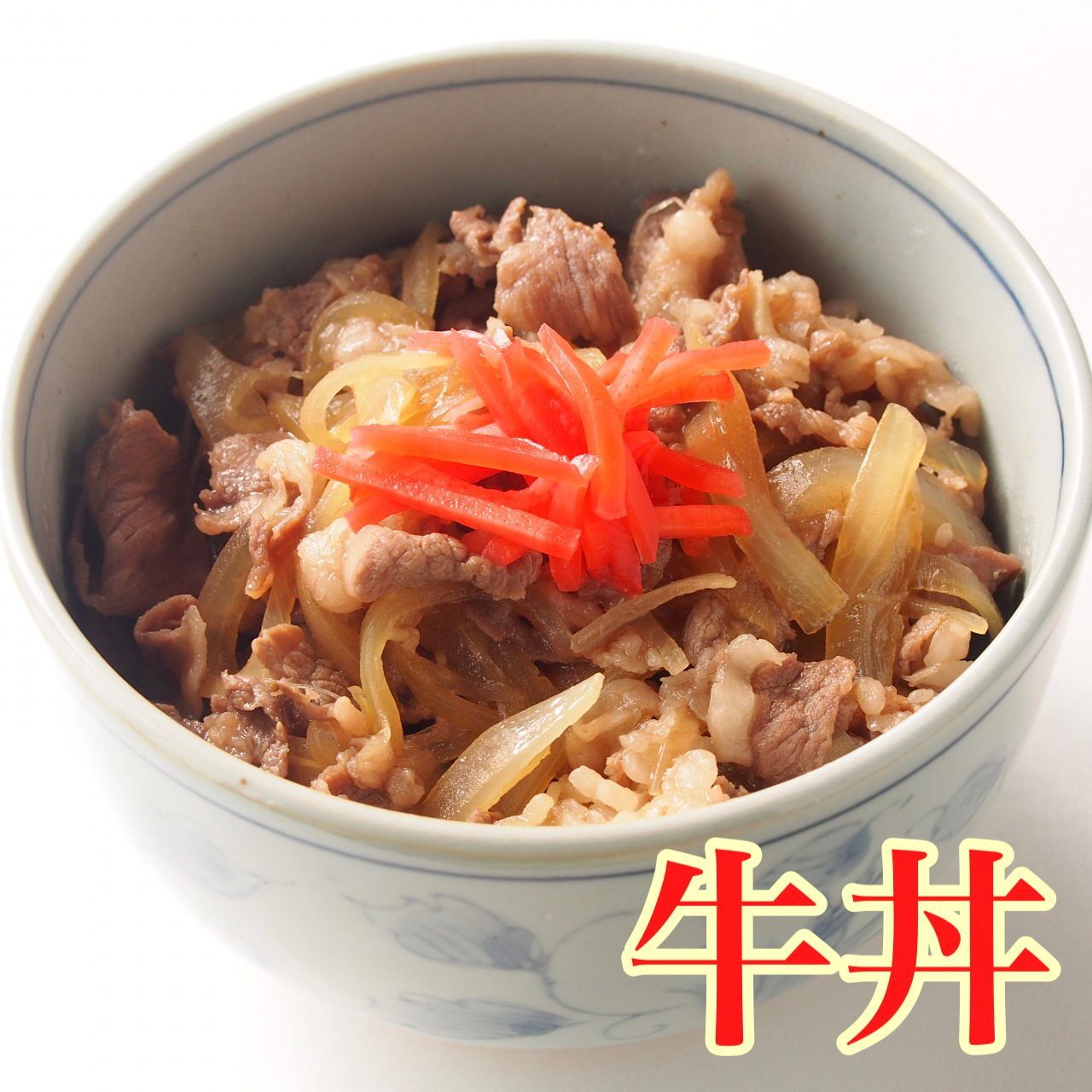 メガ盛り牛肉赤身ヘルシー宴会イベント業務生活応援価格