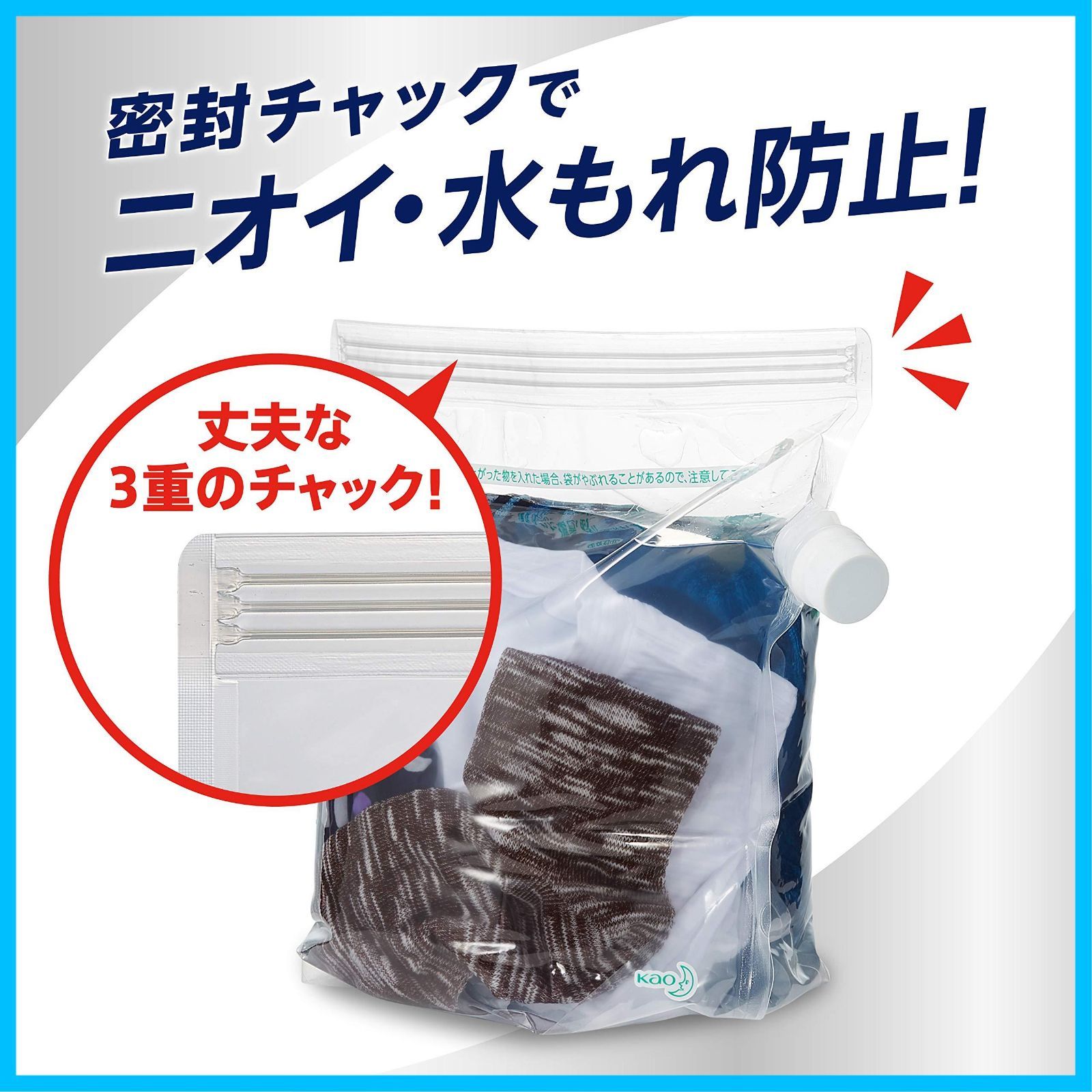 5L アタック