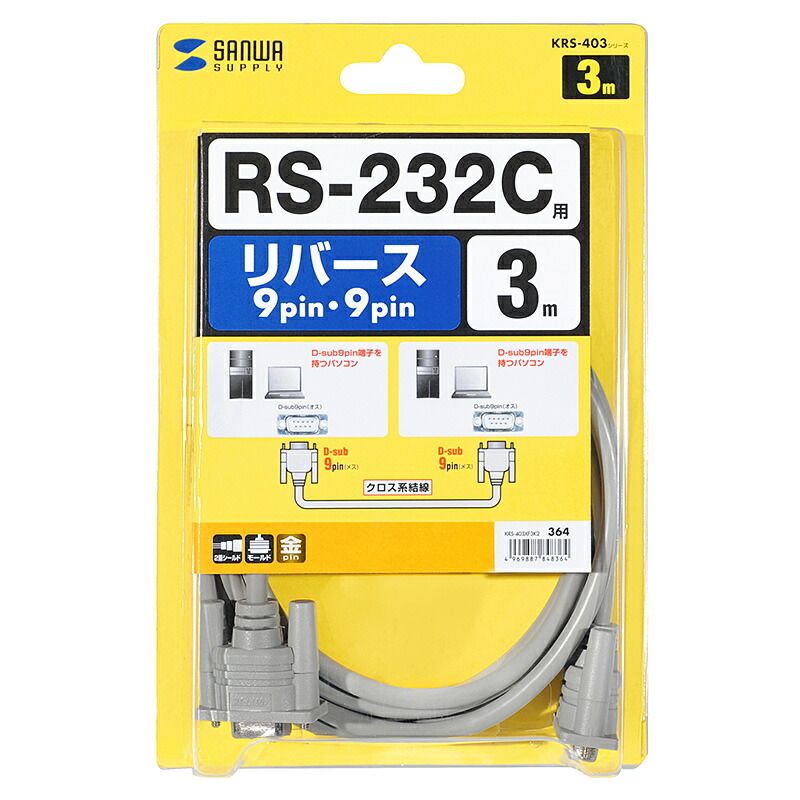 まとめ買い サンワサプライ