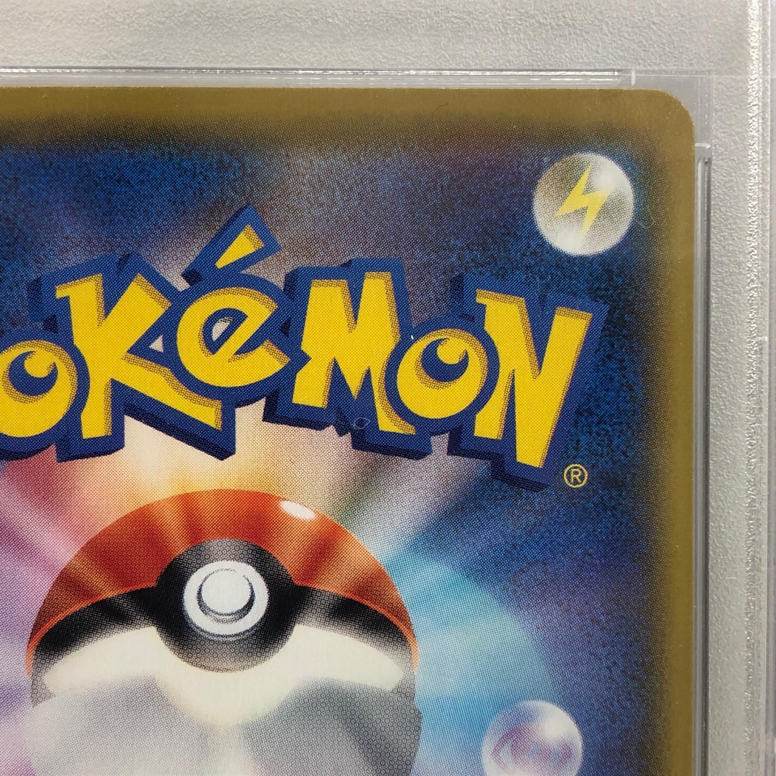 【加古川店】 中古 トレーディングカード アセロラの予感 SR 255/184serial:76564305 ポケモンカード ポケカ 【362】 加古川店】 中古 トレーディングカード アセロラの予感 SR 255