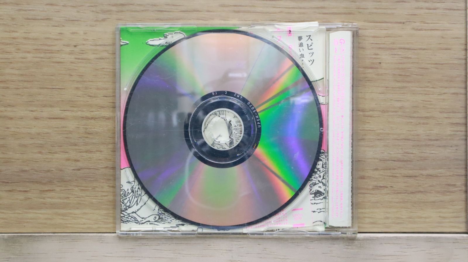  Hunt 国内盤CD７枚セット 国内盤CD☆スピッツ/Spitz□ 夢追い虫 【UPCH5070/4988005282149