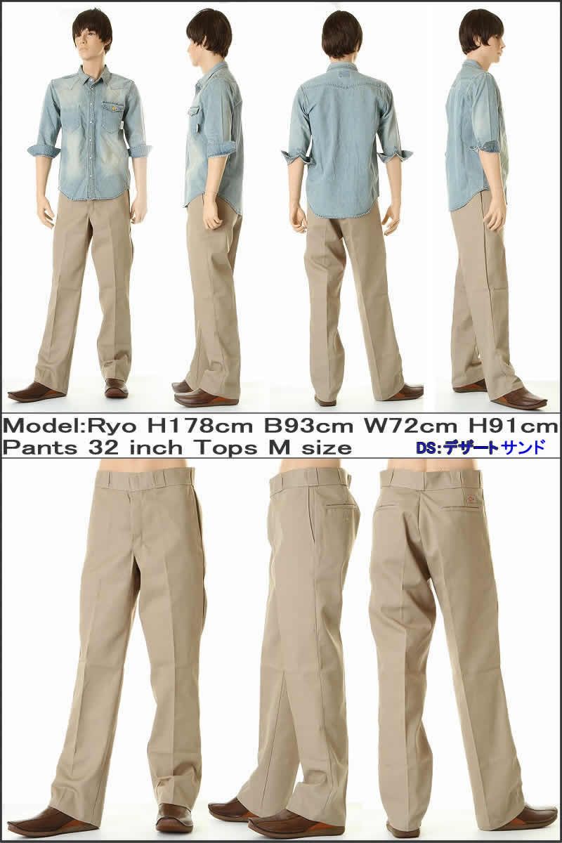 Dickies 874 L32 股下81cm ディッキーズ874 チノパン レングス