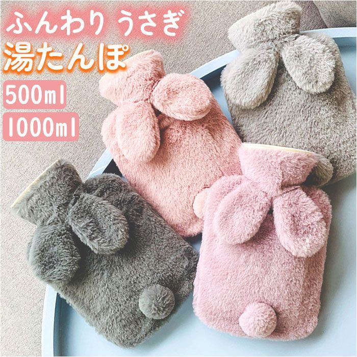 湯たんぽ様 Amazon.co.jp: mottole（モットル公式店） にゃたんぽ 湯たんぽ