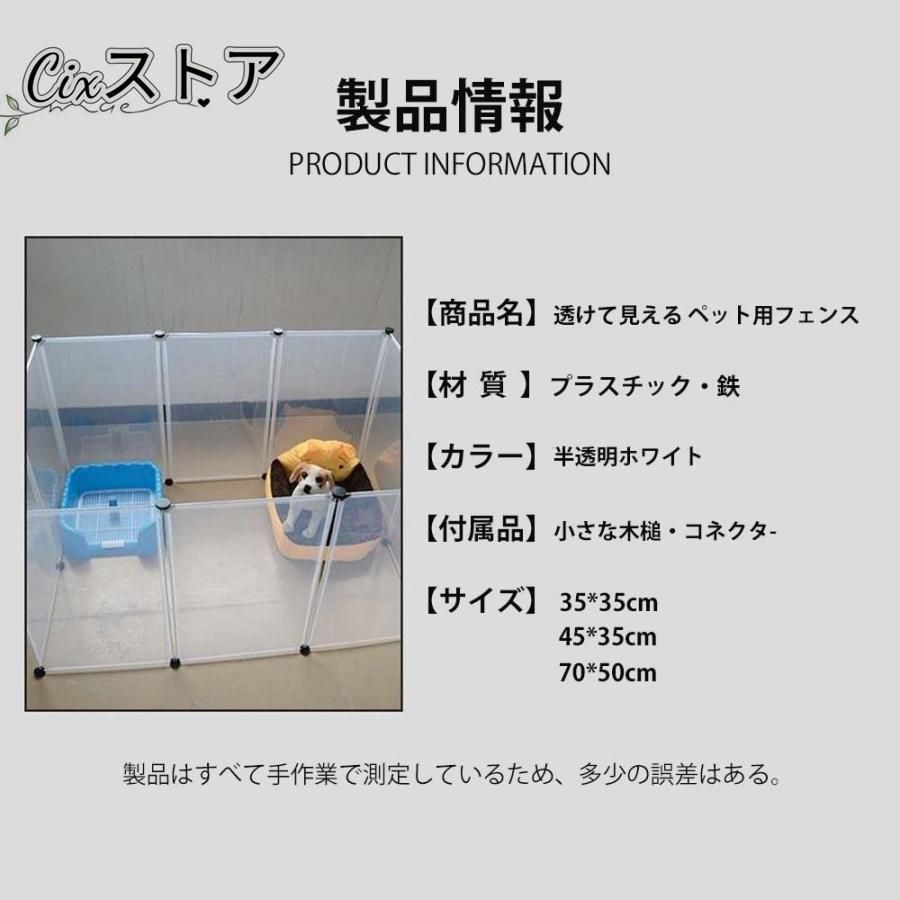 付 室内