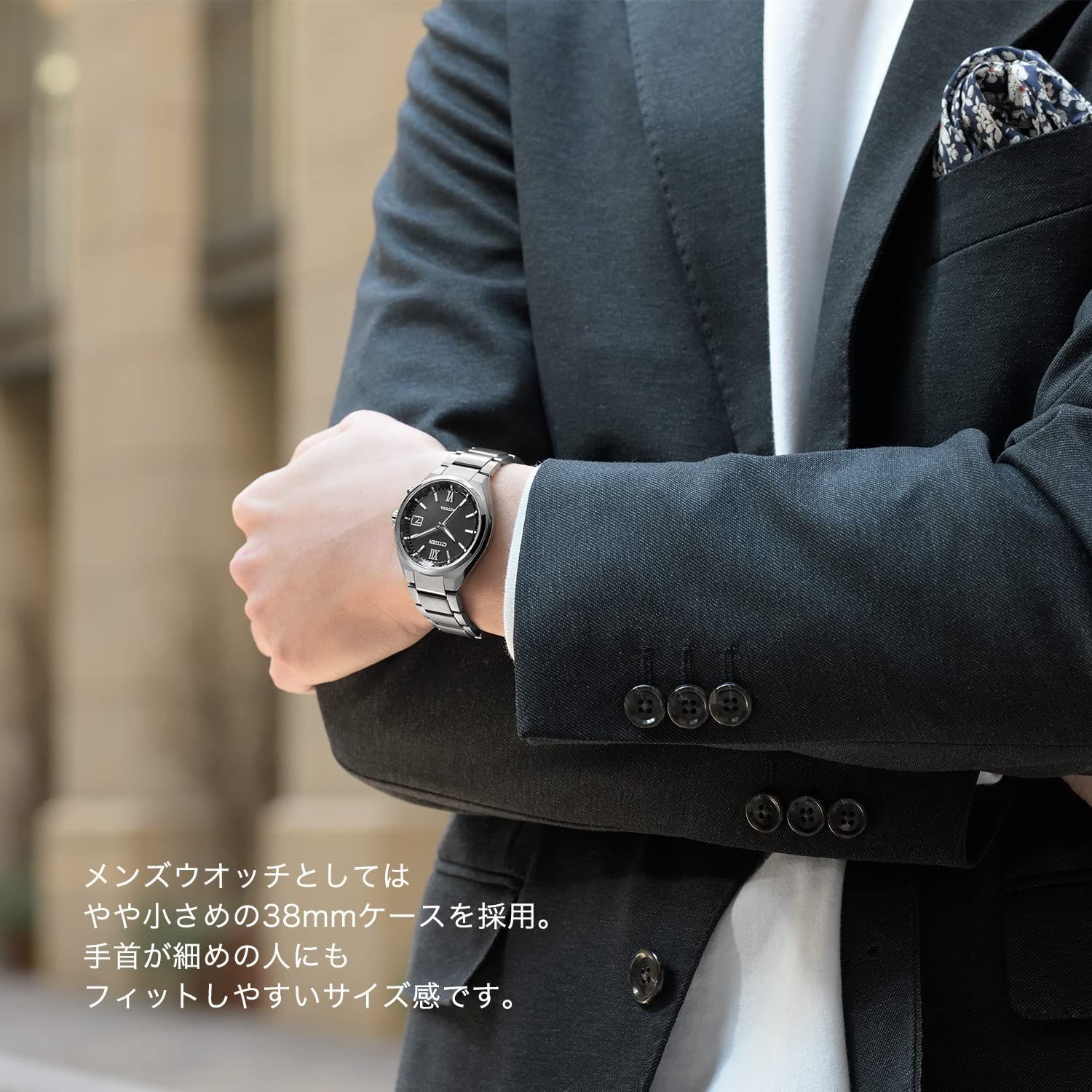 腕時計 アテッサ