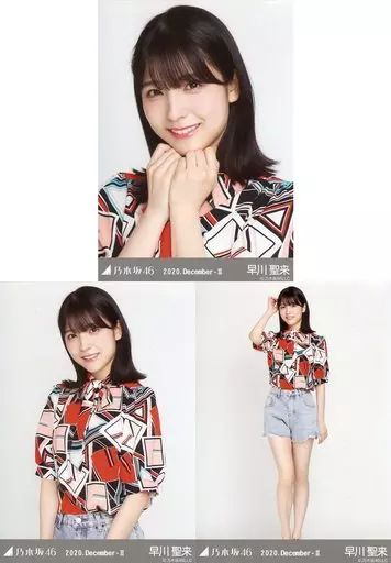 乃木坂46 早川聖来　生写真　６５枚 乃木坂46 早川聖来生写真65枚