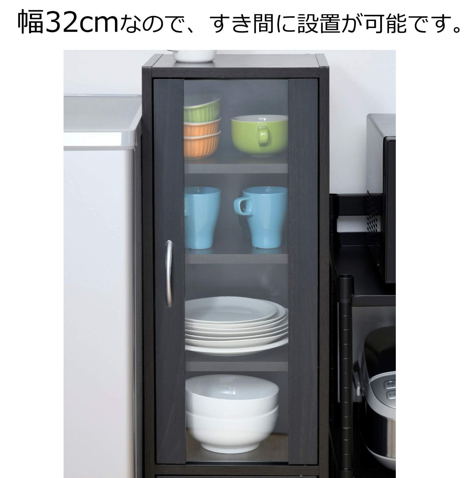 人気商品(スリム) 幅32㎝ 食器棚 (ハイタイプ) 高さ120×奥行29㎝ (扉が左右付け替えられる/棚板高さ調節) 一人暮らし [山善] 組立品 ダークブラウン CCB-1230(DBR)