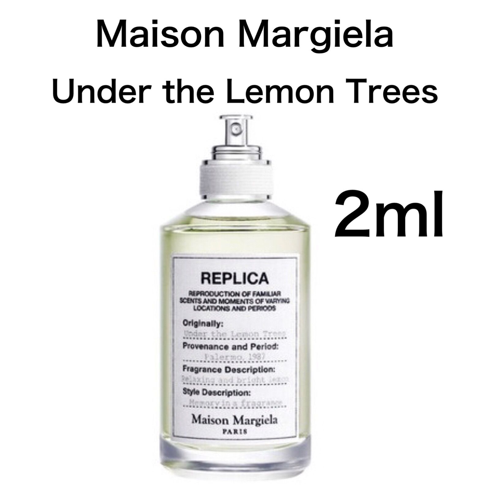 新品】香水 メゾンマルジェラ アンダーザレモンツリー 2ml お試し 