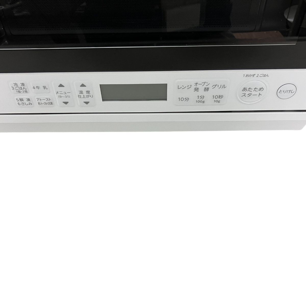 グランホワイト 家電