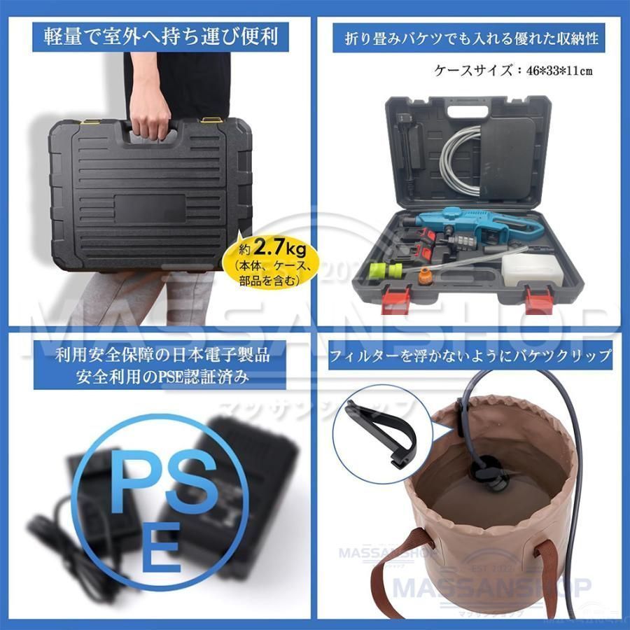 充電式