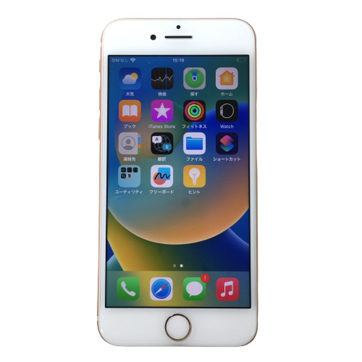 iPhone8 64GB MQ7A2J/A ゴールド au APPLE アイフォン スマートフォン ...
