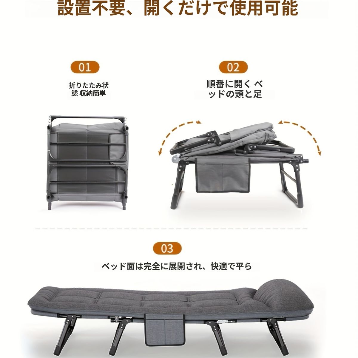 【格安通販】 高耐久フレーム 枕付き 調節 折りたたみベッド 選べる3色 A 配送商品は通常配送無料。