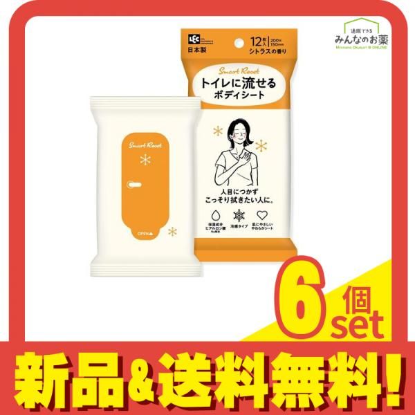 SmartReset 流せる ボディシート 女性用 シトラスの香り 12枚入 6個セット