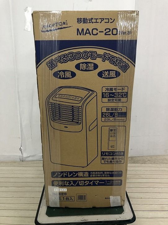 NAKATOMI ナカトミ スポットエアコン MAC-20(Ver.3.0）2022年製