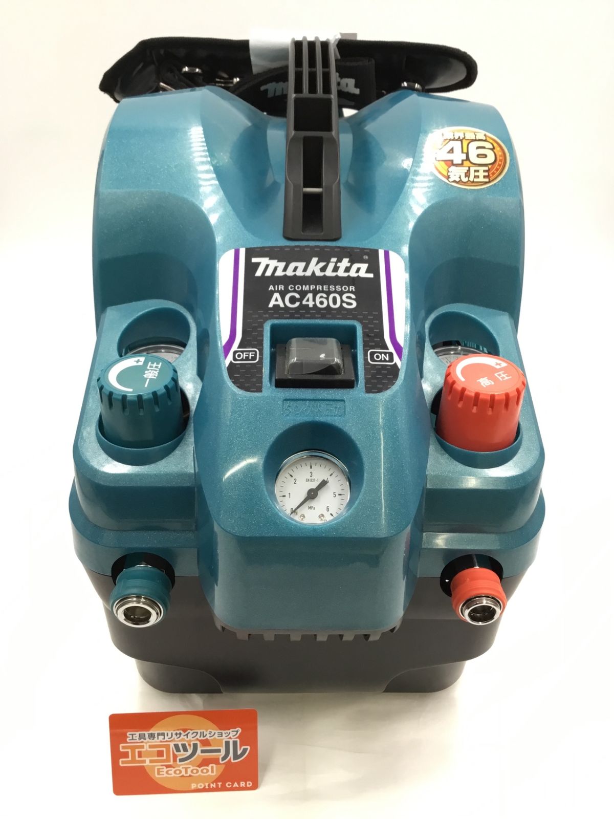 ♥に近い Makita|マキタ 内装エアコンプレッサ 高圧|一般圧対応 AC460S ITM9ZZL60EOA エコツール半田店 M02
