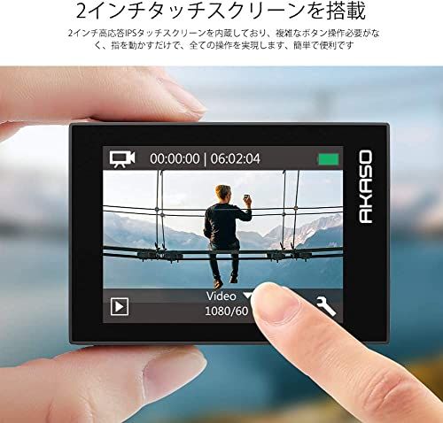 AKASO EK7000 Pro 4K アクションカメラ 64GBメモリカード 2000万画素 タッチパネル式 Type-C外部マイク対応 手ブレ補正 WIFI搭載 広角レンズ 40m防水 水中カメラ HDMI出力 スポーツカメラ リモコン付き 2つ1mp