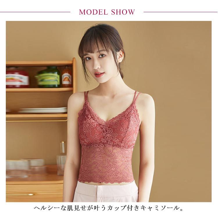 REALMARS/ブラトップキャミソール 楽天市場】ブラ トップ 大きいサイズ レディース グラマーさんが
