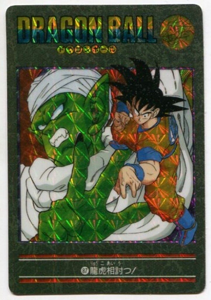 ドラゴンボール バンダイ ビジュアルアドベンチャー 3弾 龍虎相打つ 87