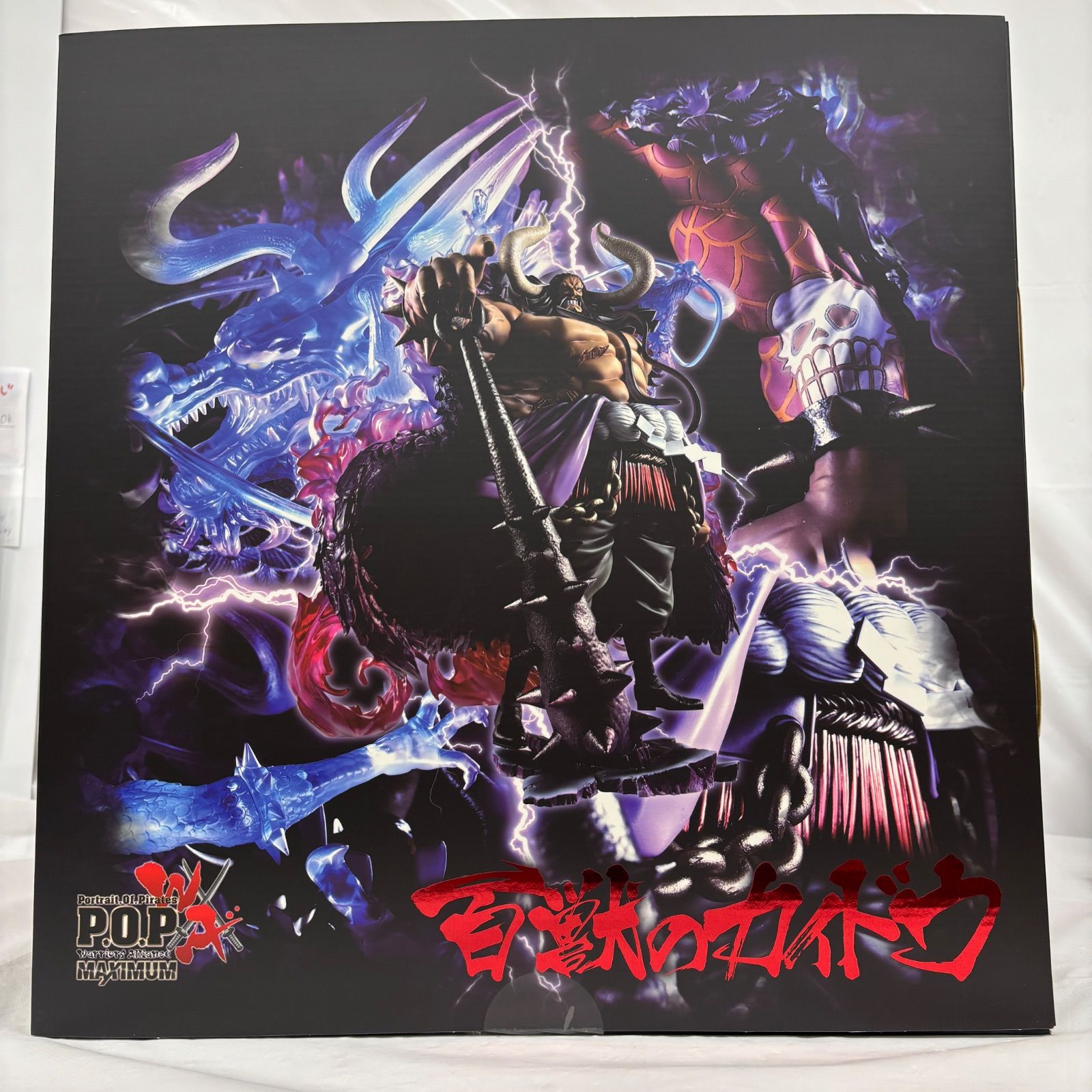 ワンピース P.O.P Portrait.Of.Pirates “WA-MAXIMUM” 百獣のカイドウ